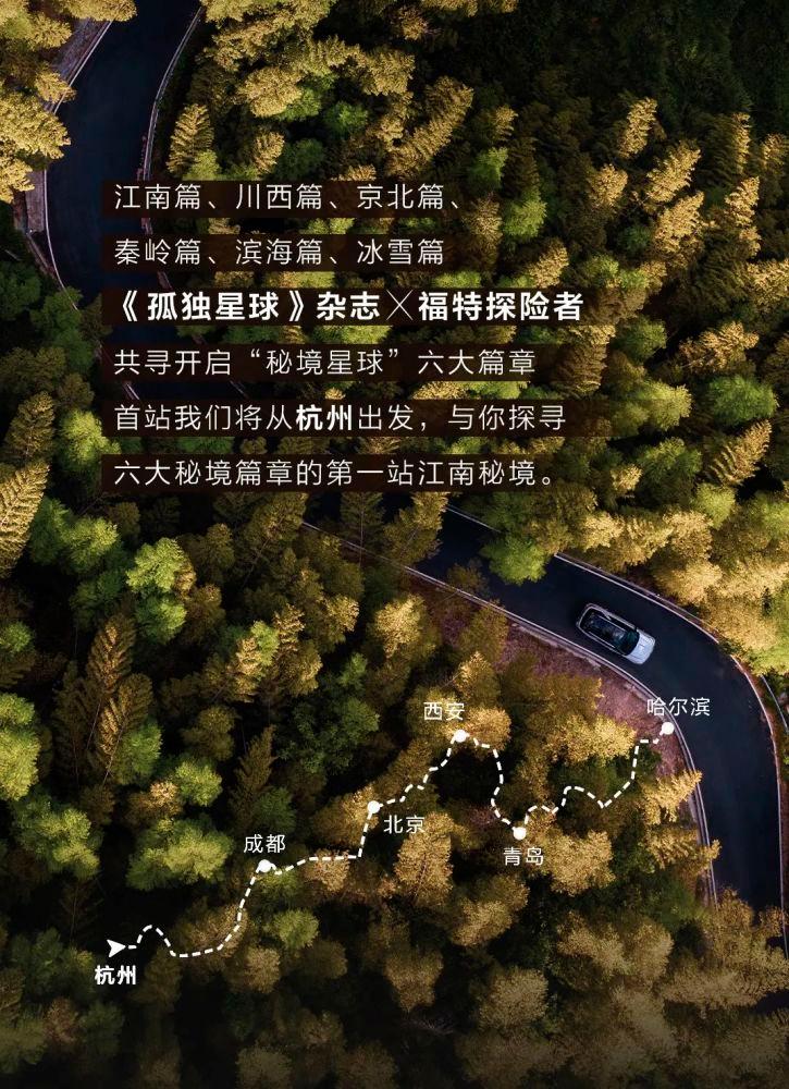 宝鸡市渭滨区首届长走大会暨晁峪乡村年集活动