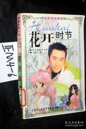 2024年职业生涯规划师证书考试指南