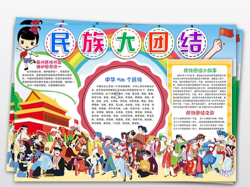 暗夜行驶者